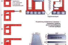 shema-kamina-6