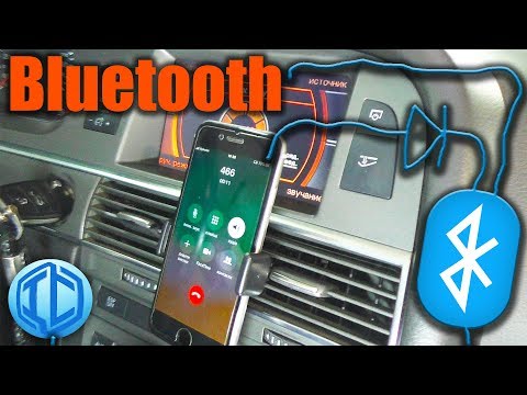 Audi A6 Bluetooth вместо CD чейнджера