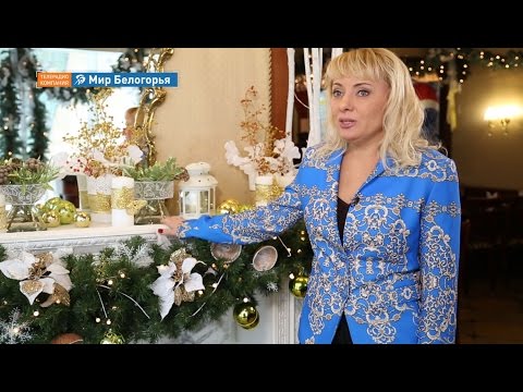 Елена Серкина. Оформление камина к Новому году