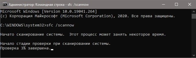 Виправити помилку KB5021255 інсталяції у Windows 11