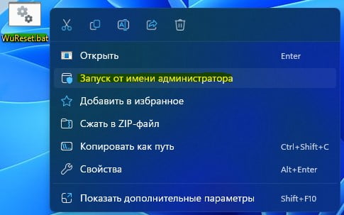 Скидання компонентів