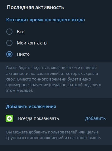 встановіть потрібний варіант