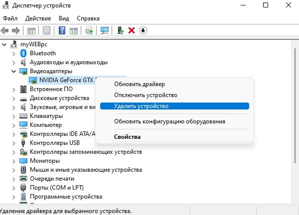 Натисніть Win+X