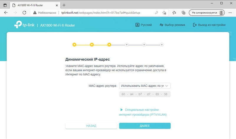 Динамічна IP-адреса