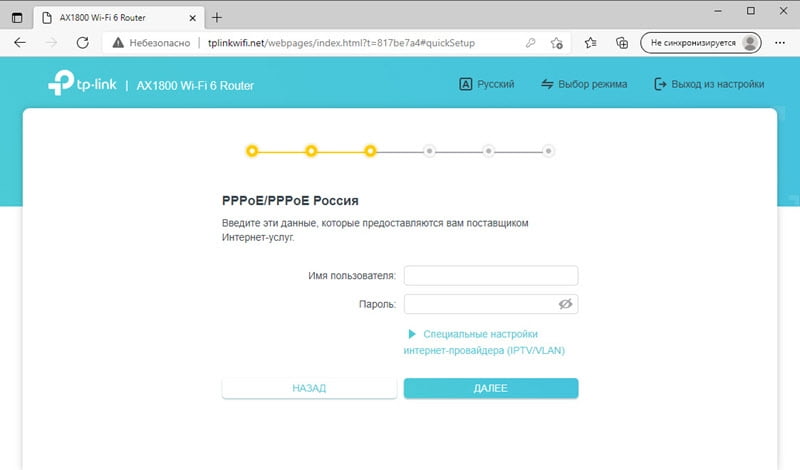 доступ до інтернету через PPPoE