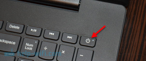 Натисніть на кнопку включення