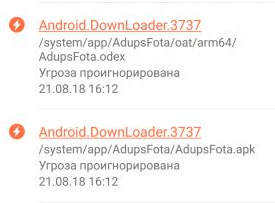 Вредоносная программа android downloader 3737 как удалить