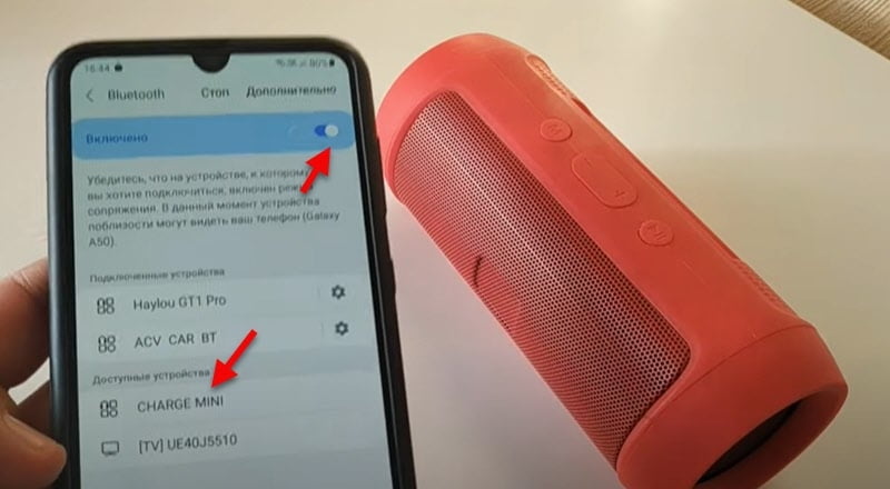 Включаємо Bluetooth
