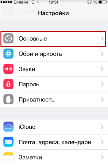 Інструкція з вимкнення