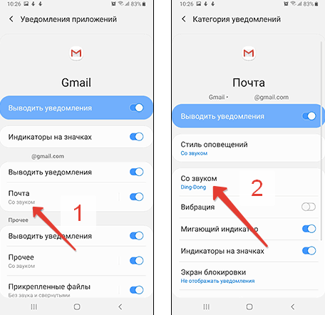 Після відкриття програми ви побачите пункт «Пошта»