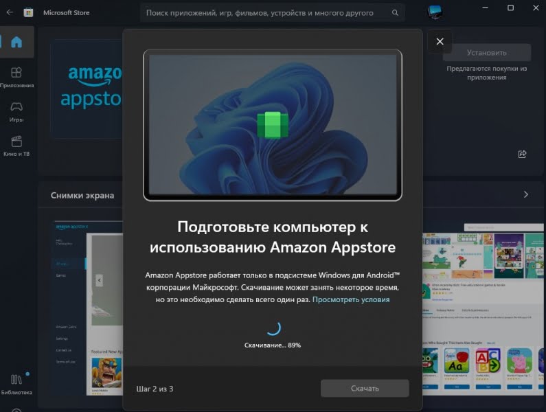 Отримати у програмі Store