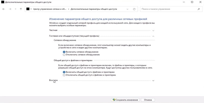 якщо я не маю таких налаштувань?