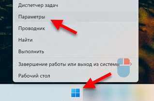 Як налаштувати спільний доступ до Windows 11?