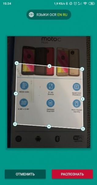 всі характеристики вдається розшифрувати