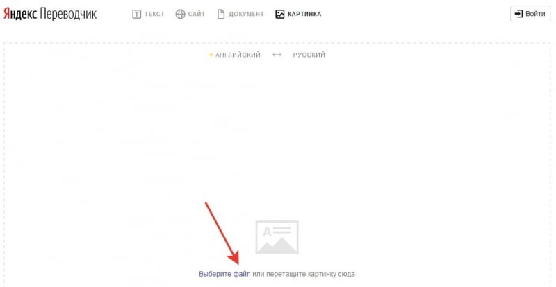 Виберіть файл або перетягніть зображення
