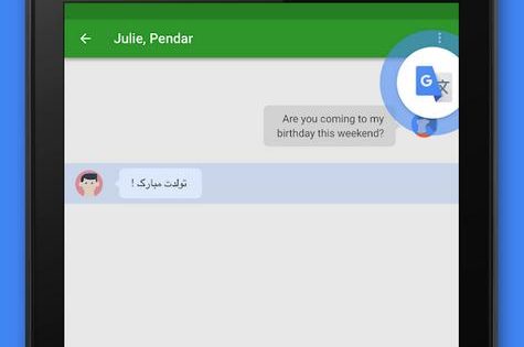 Швидкий алгоритм у додатку