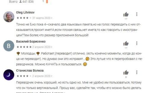 Пошук та збереження фраз