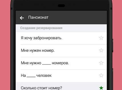 Групові розмови на кількох пристроях