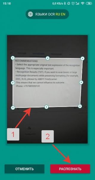 виділити саме область, щоб алгоритм спрацював швидше