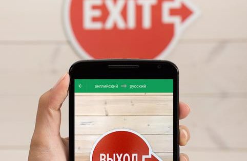 Миттєвий переклад за допомогою камери