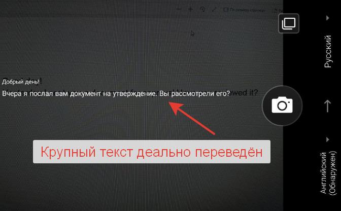 Топ 10 фото переводчиков онлайн, обзор сервисов и программ для распознавания изображений + ссылки на загрузку