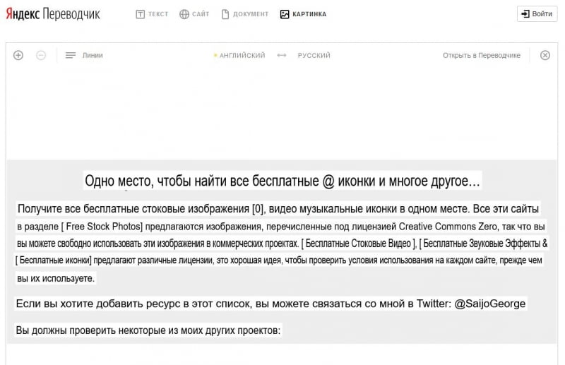 Виділяємо область або потрібний рядок