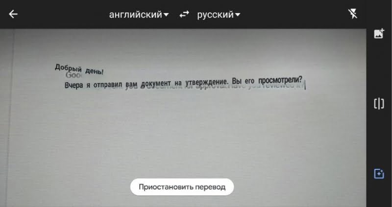 Приклад роботи через Камеру