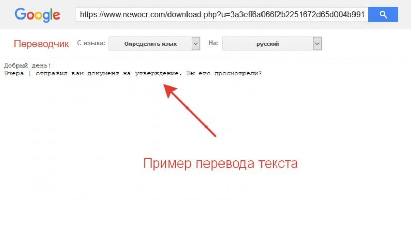 У новій вкладці побачити готовий результат