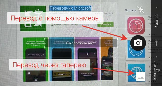 Дві опції для розпізнавання