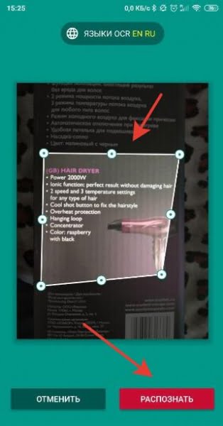 Упаковка телефону