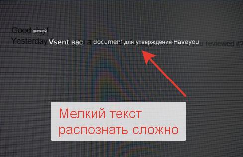приклад із дрібними літерами