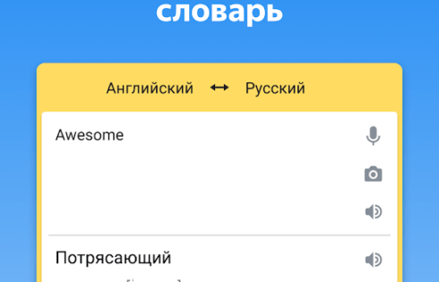 Працює як словник