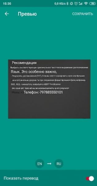 готовий результат