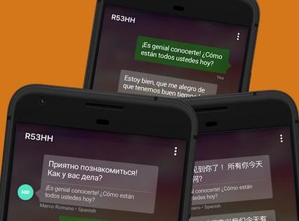 Усна розмова