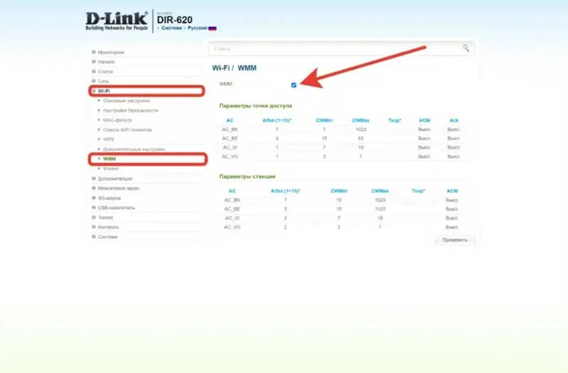 D-Link