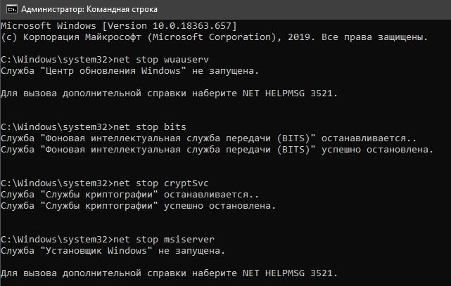 Скидання компонентів WU