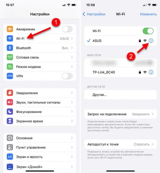 Как узнать кто подключен к айфону IOS, IPhone