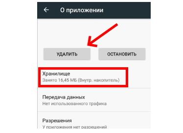 Вибираємо потрібну програму