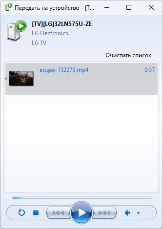 Там можна ставити відтворення на паузу
