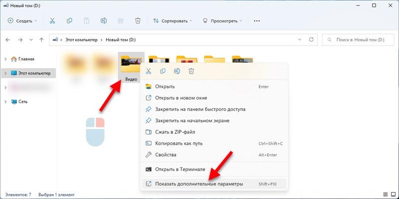 Додаємо свої папки з файлами до бібліотеки