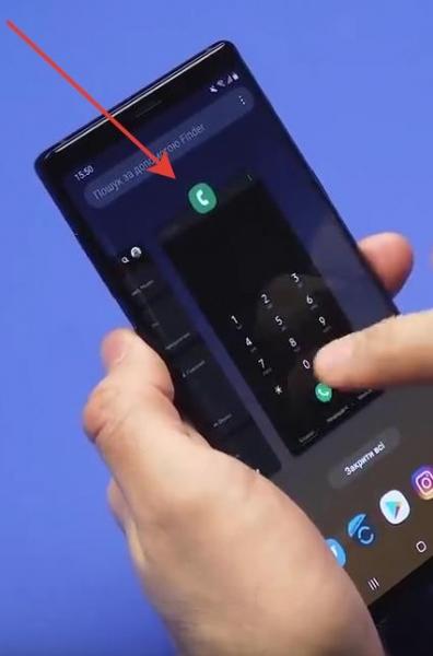 Інтерфейс багатозадачності