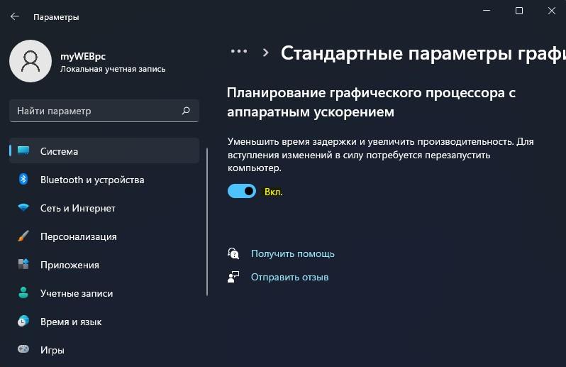 Процес виконання клієнт-сервер
