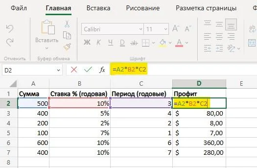 Оцінити заощадження