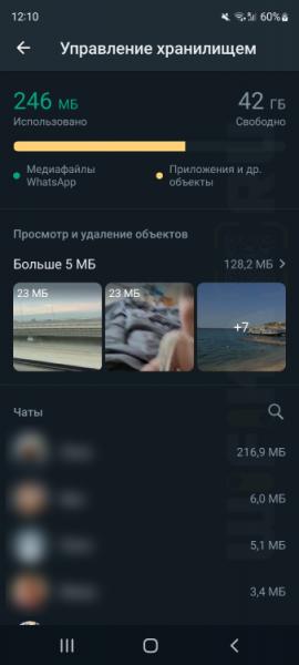 відображаються файли розміром більше 5 МБ