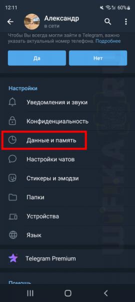Дані та пам'ять