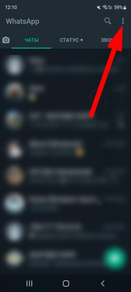 WhatsApp