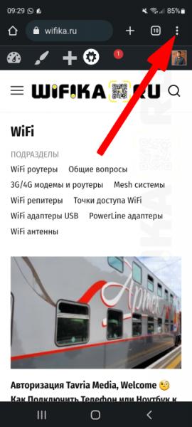 Викликаємо меню