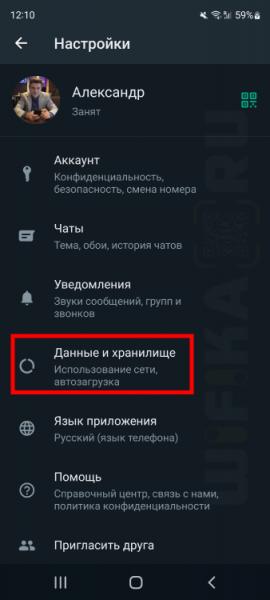 Дані та сховище
