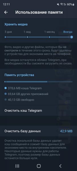 Очистити базу даних