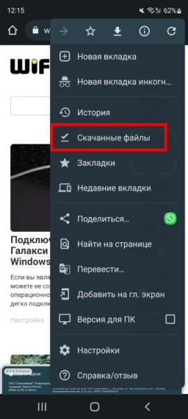 Завантажені файли